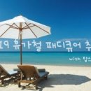 탑스뷰티 이미지