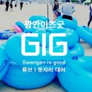 광안리관광안내소 이미지