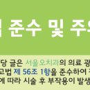 북면치과의원 이미지