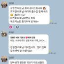 158 | [김형환교수의 1인기업 CEO 경영스쿨 158기 모임 후기(20260413)