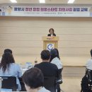 이드로경영파트너스