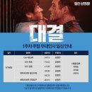 CGV 왕십리 9관 이미지