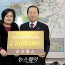 군산필스 이미지