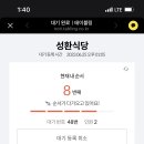 성환식당 이미지