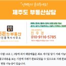 곽지주택민박 이미지
