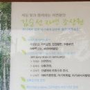 김순선조산원 네이버블로그
