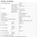케이에이치공사 이미지