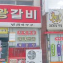 금곡이용원