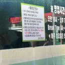 교동7길 5, (교현동) | [속초/교동] 속초 미친 웨이팅 옛날수제비 솔직 후기 재방문은 쩝.. ^^