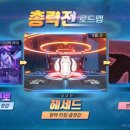 헤세드 이미지
