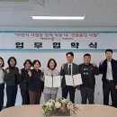 이천시 보건소 이미지