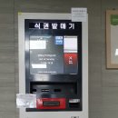 대진구내식당 이미지