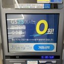 GS25북창점 네이버블로그