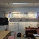 에듀랩부산 이미지