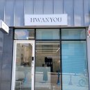 환유 | 위례 네일샵 추천 환유네일에서 여름 자석 네일 받고온 후기