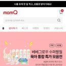 더나은커뮤니티 | 맘큐프렌즈 커뮤니티:: 육아정보 꿀팁 찾는법 공유, 육아정보 공유 커뮤니티, 출산대비 공부하기