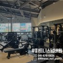 천안 피트니스넘버원 두정1호점,청당2호점,성정3호점에서 함께하실 오전,오후 트레이너선생님을 모집합니다 이미지