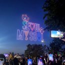 씨스페이스 중곡2점 | 2024 한강 드론 라이트쇼 라이언, 춘식이 관람 후기 | 관람존 위치 | 드론쇼 일정 | 꿀팁