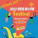 예체문화관 다목적홀 이미지