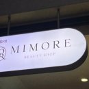 뷰티모어 이미지