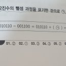 [질문] 유레카 전자공학개론 p413 문제 8번 이미지