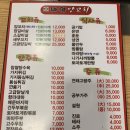 마약양꼬치 이미지