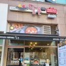 달쫀평택