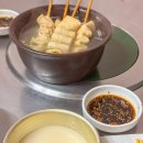 참새떡방앗간건강원 | 거제 아주동 술집, 참새방앗간 현지인들이 퇴근하고 찾는 가성비 안주 맛집