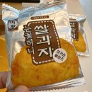 꼬마애견샵 | [또또꼬마김밥] 아양점 꼬마 김밥 맛집 후기