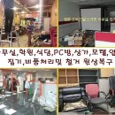 화정재활용