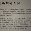 한성백제박물관 이미지