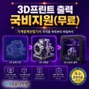 (주)녹산엔지니어링 | 국비지원(무료) 기계설계산업기사 취득과정｜AutoCAD·인벤터·CATIA·Fusion360 실무교육｜수강후기