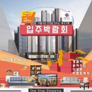 e편한세상(이편한세상시흥센텀하임) 이미지