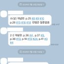 수학훈련소
