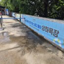 [전북 아이와 가볼 만한 곳] 고창 상하농원 수영장 후기!