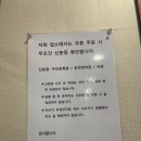 그집 곱도리탕 이미지