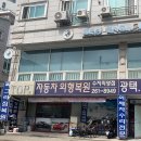 스마일크리닝 이미지