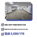한마음1공인중개사사무소 이미지