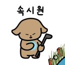 석정 스크린 골프존 이미지