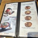 인생설렁탕 이미지