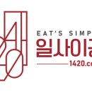 이공숯불구이 이미지