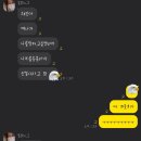 UR(오산시)-[성호대로]-하-15 | 엘사. 중력 거스르기 시작.