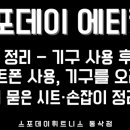 스포데이피트니스 네이버블로그