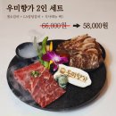 우미향가 이미지