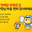 오 - 구로구 새말로 30 | 오