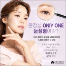 준성형외과의원 네이버블로그