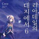 대지로 이미지