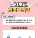 자연과한의원 이미지