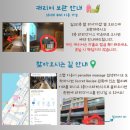 A 짐 | 추천 | 파라다이스 마사지 썬번 패키지 A 2시간 대만족 후기 / 짐보관 가능 / 공항샌딩 가능 / 샤워...