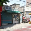 대창문구사 - 예천군 효자로 1 | 대창문구사